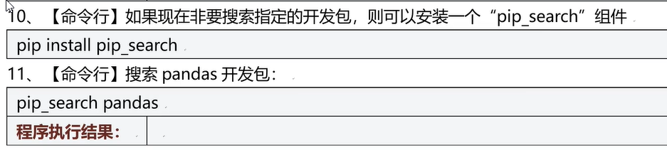 image-20240629132614602