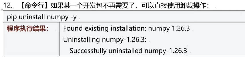 image-20240629132650239