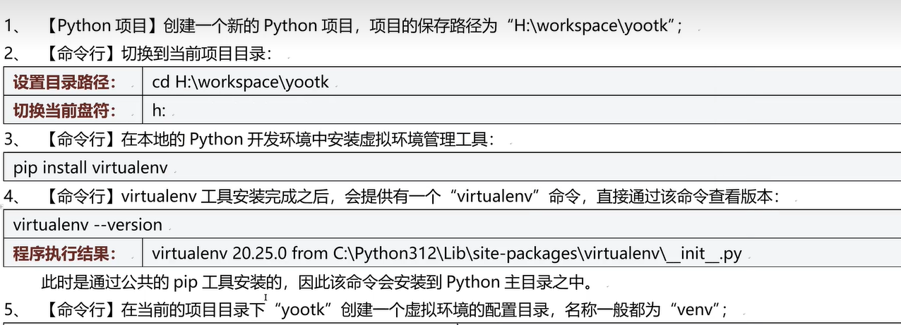 image-20240629135031357