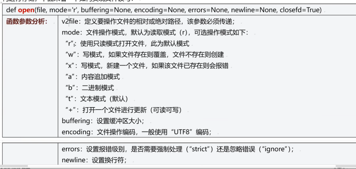 image-20240629193910550