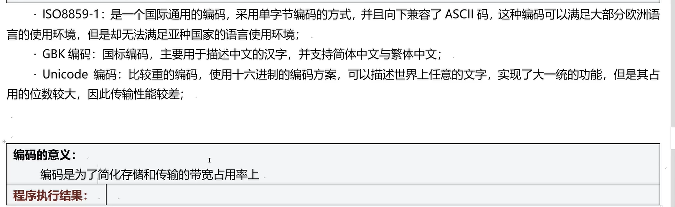 image-20240629195430136