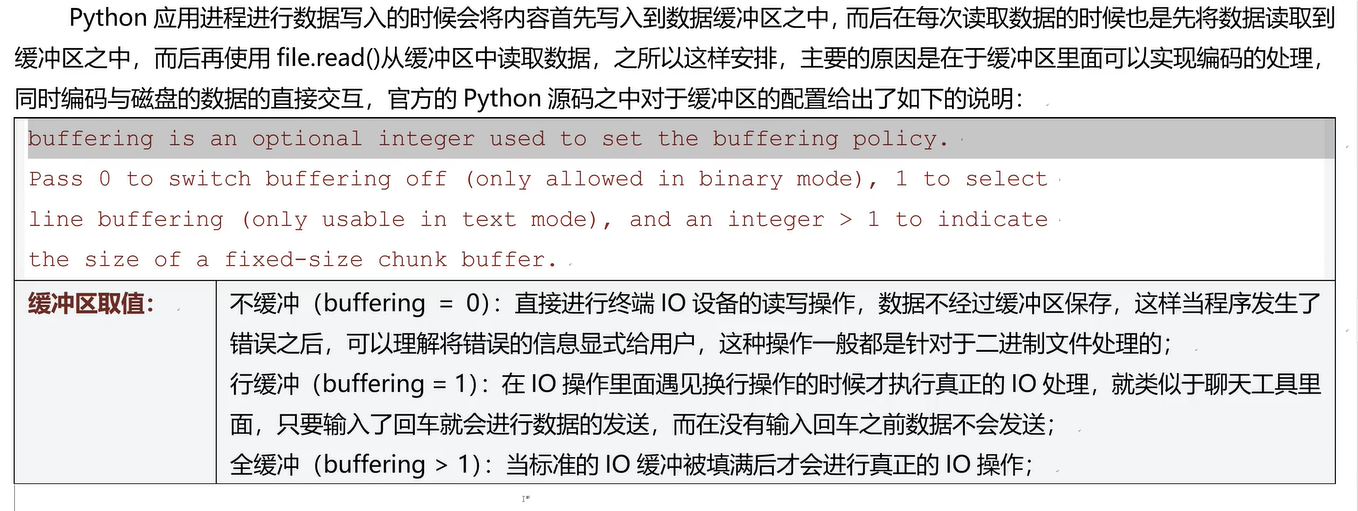 image-20240629200818831