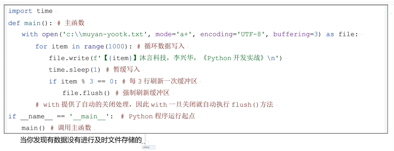 image-20240629201142869