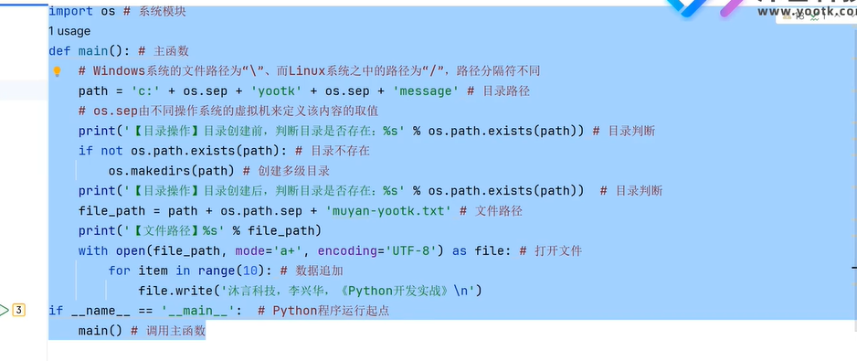 image-20240629201533290