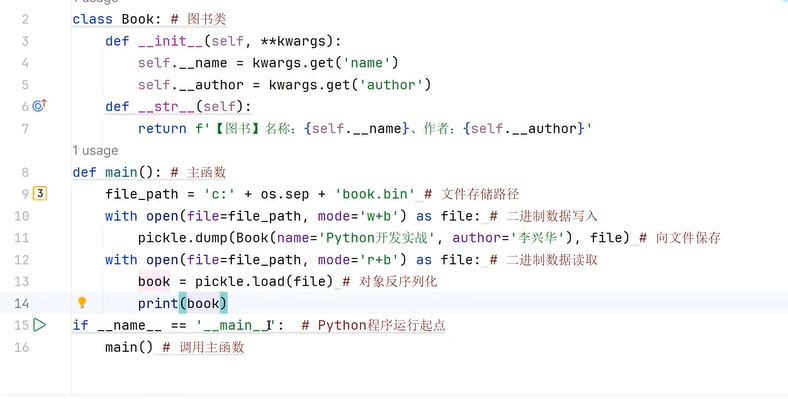 image-20240629202401469