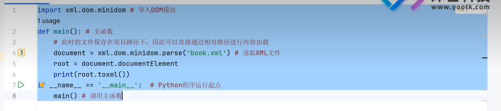 image-20240630115836783