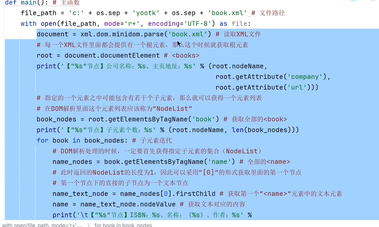 image-20240630122125510