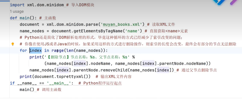 image-20240630123319585