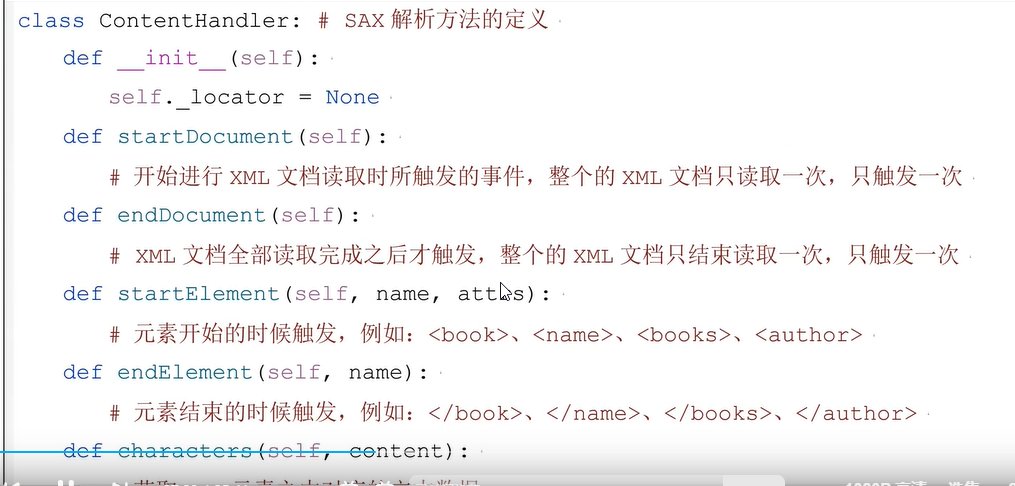 image-20240630130505830