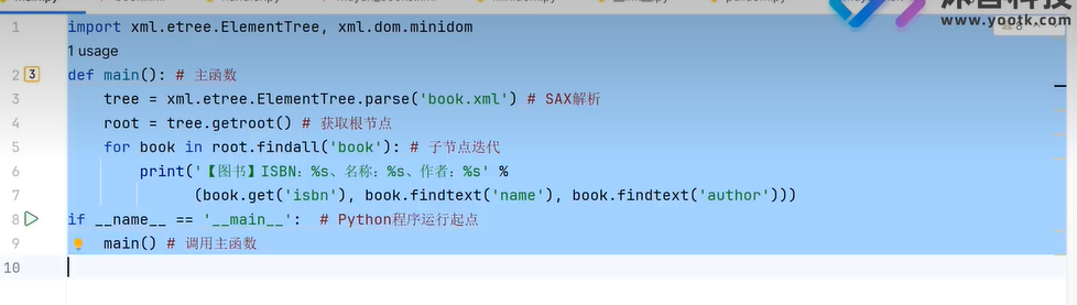 image-20240630170316957