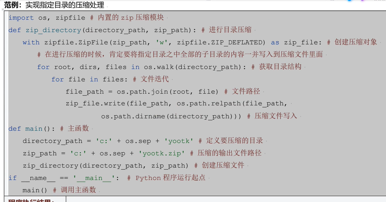 image-20240701222137136