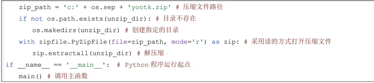 image-20240701222421793