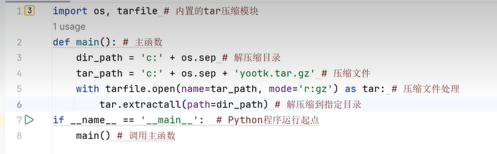 image-20240701223303571