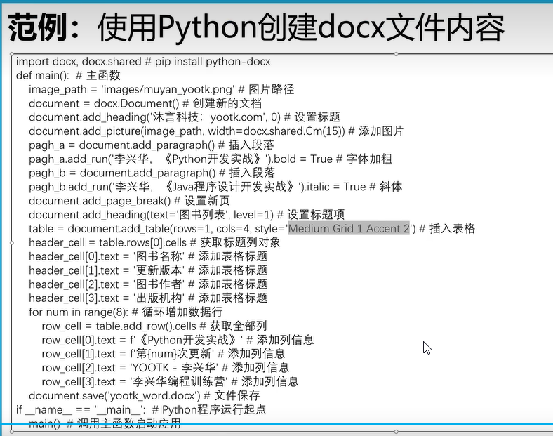 image-20240702215748992