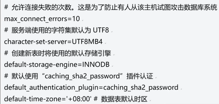 image-20240707172904078