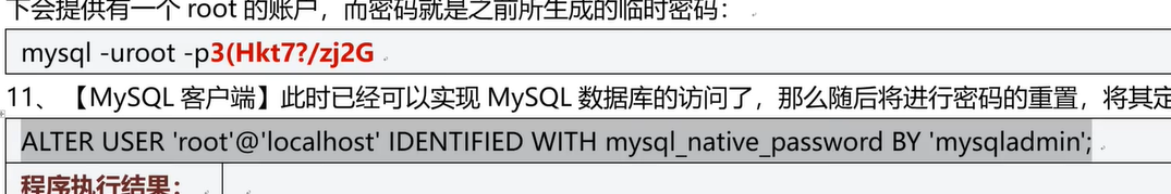 image-20240707180559274