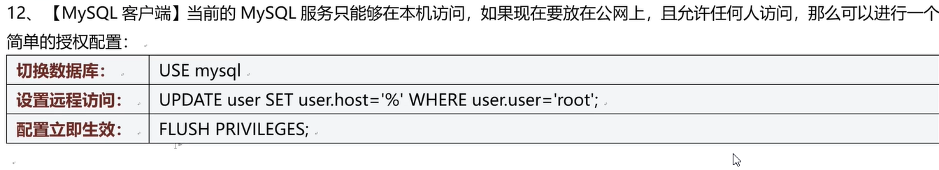 image-20240707180900576