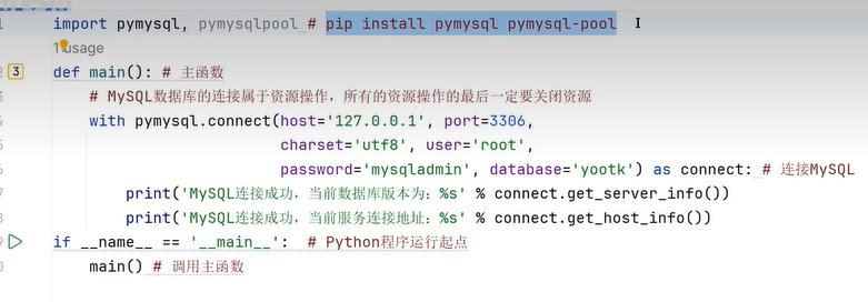 image-20240707182114408