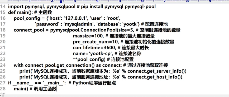 image-20240707182305130