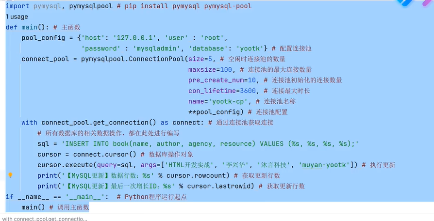 image-20240707182507936