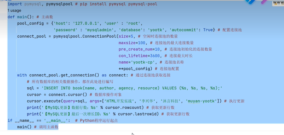 image-20240707182652379