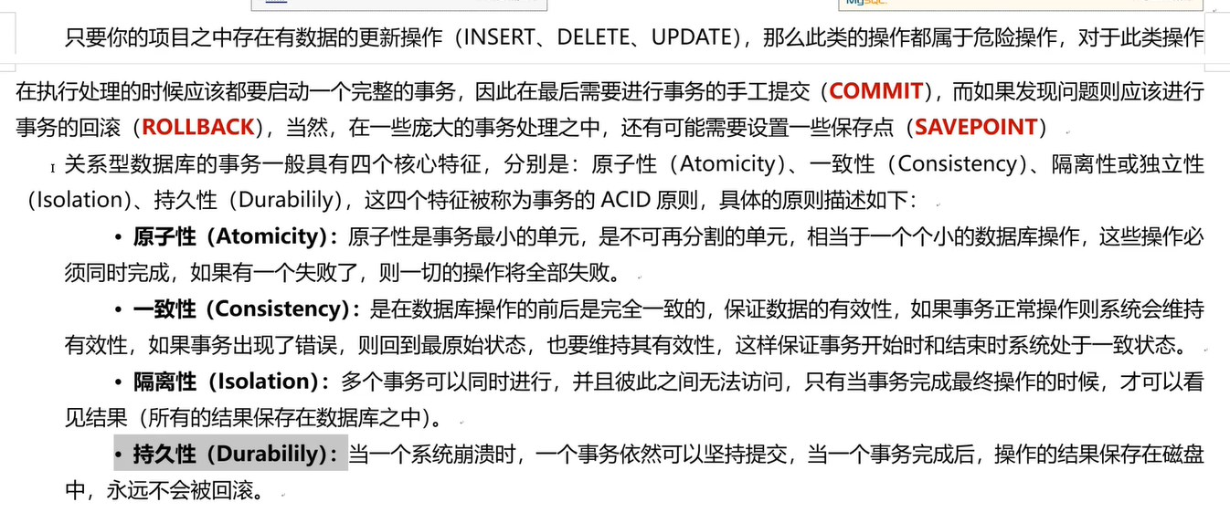 image-20240707183208396