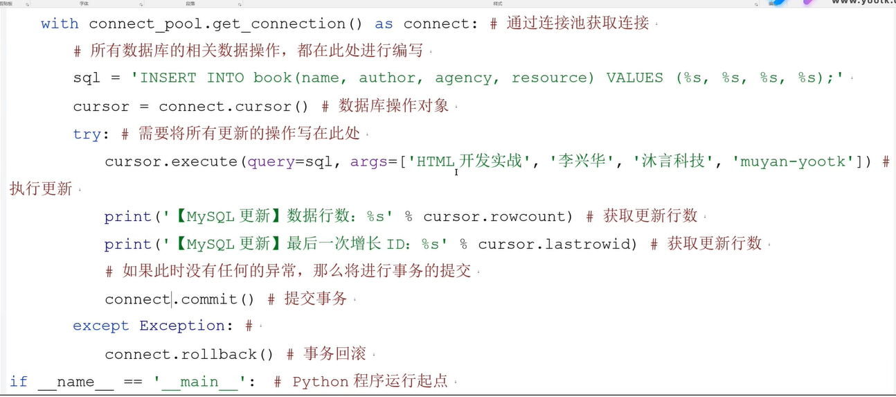 image-20240707183504448