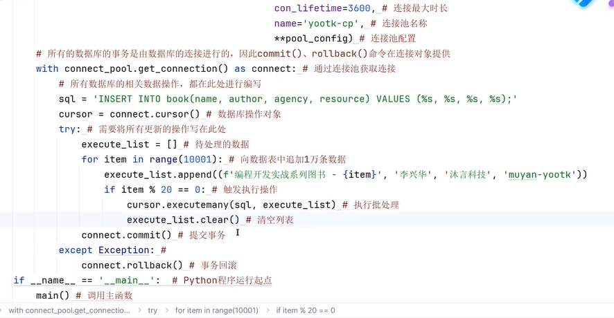 image-20240707183741588