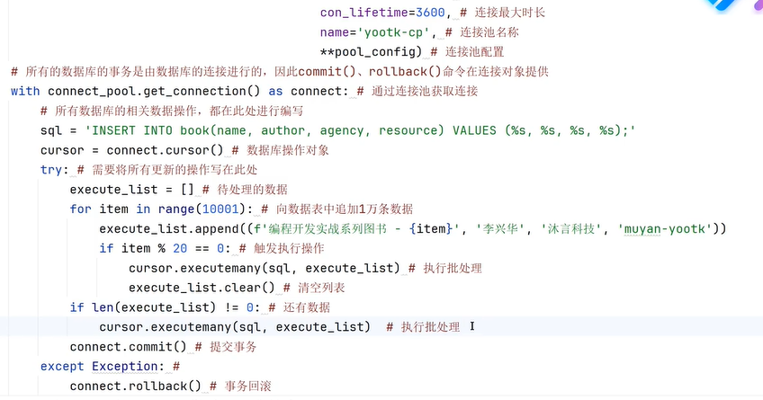 image-20240707183907869