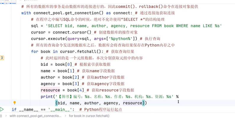 image-20240707184315866