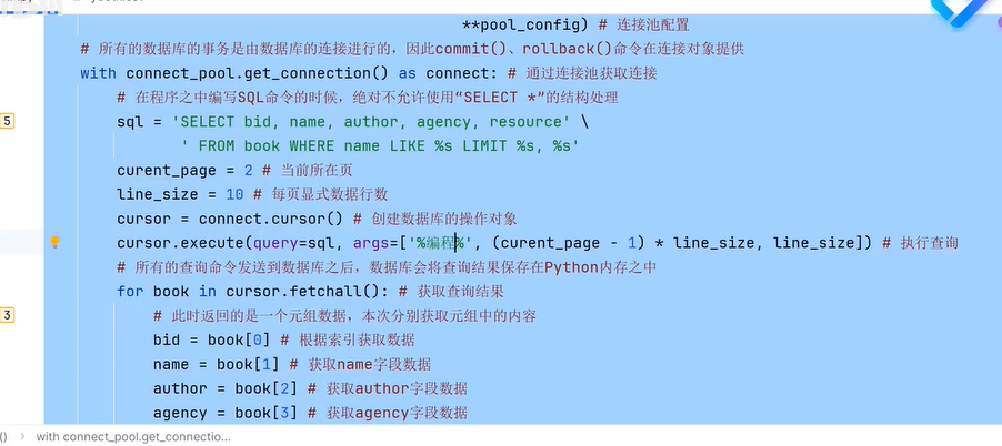 image-20240707184427407