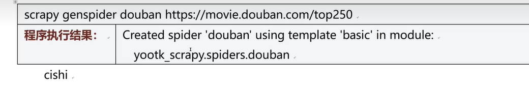 image-20240711204105507