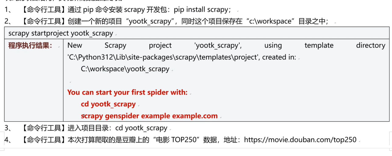 image-20240711204157501