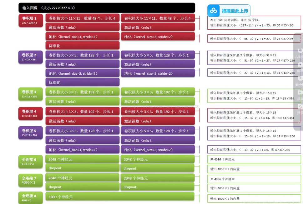 image-20250614153743479