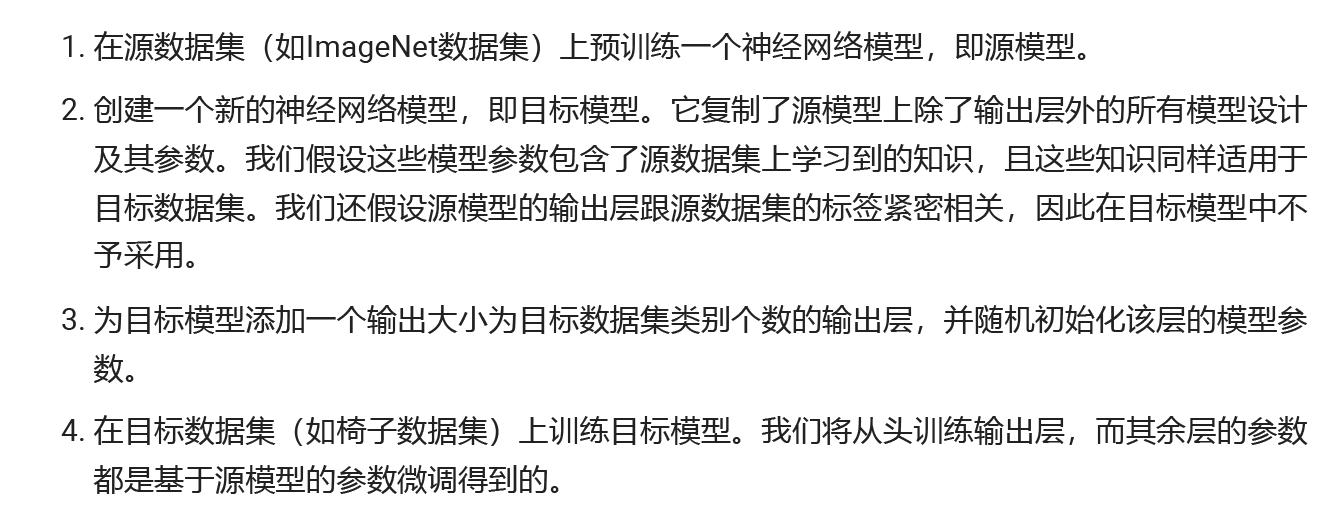 image-20250617212902830