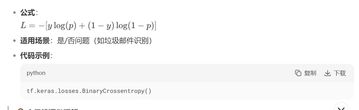 image-20250622234246980