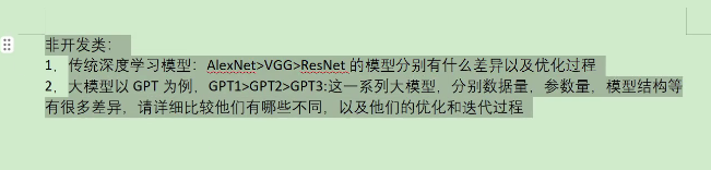 image-20250623234624199