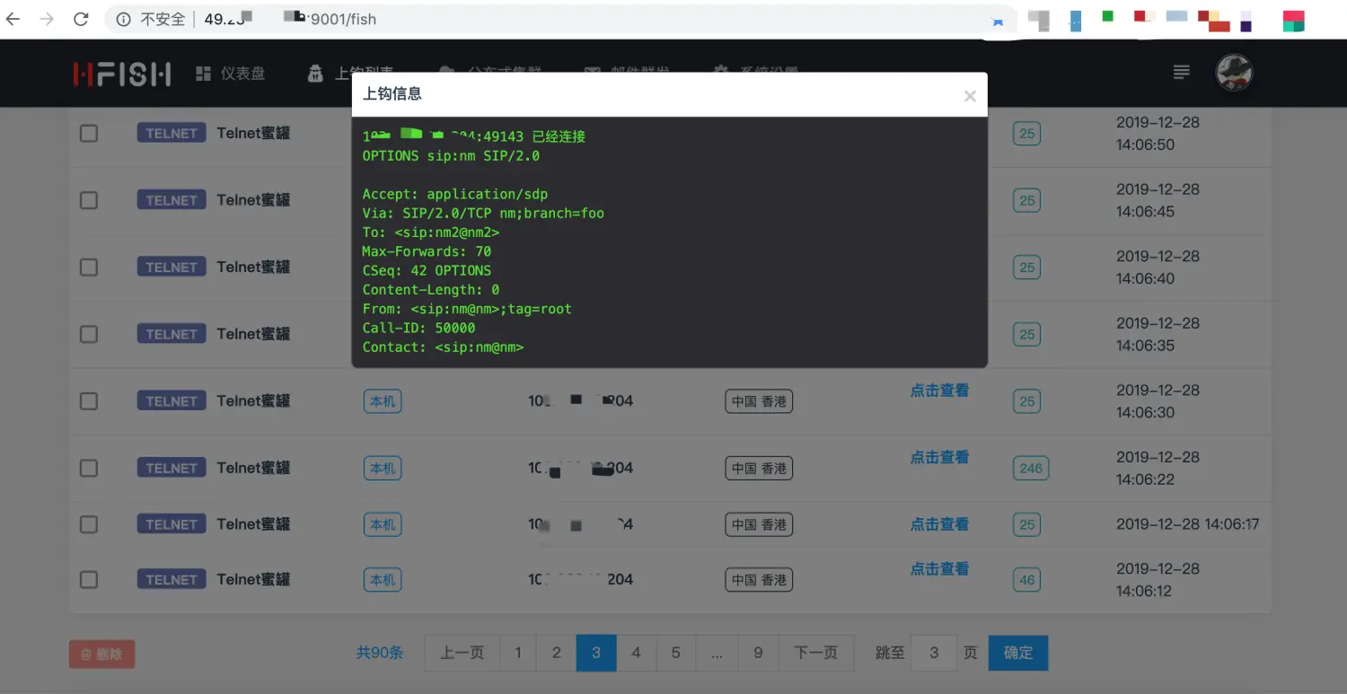 抓到的telnet连接