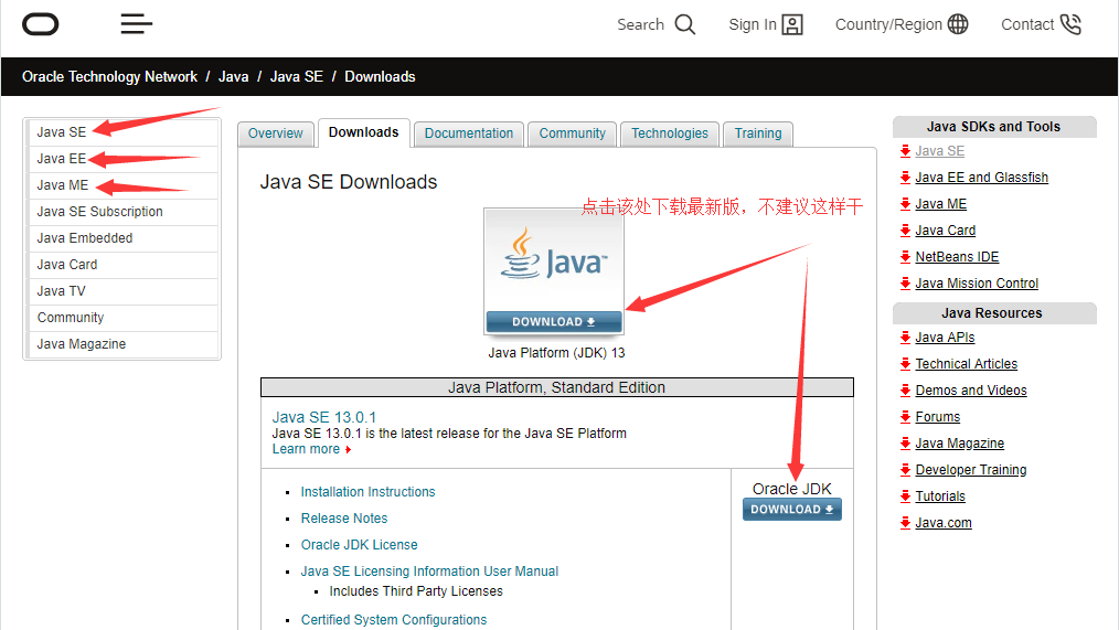image-20200111192142105