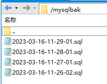 docker mysql8.0 启动，挂数据卷，定时备份，恢复~