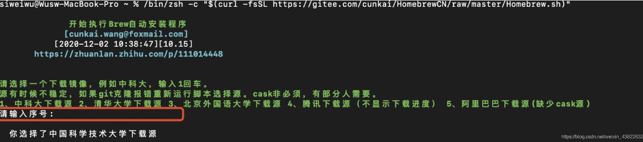 Npm Install gyp ERR Stack Error Can t Find Python Executable python 