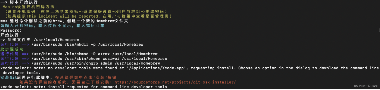 Npm Install gyp ERR Stack Error Can t Find Python Executable python 