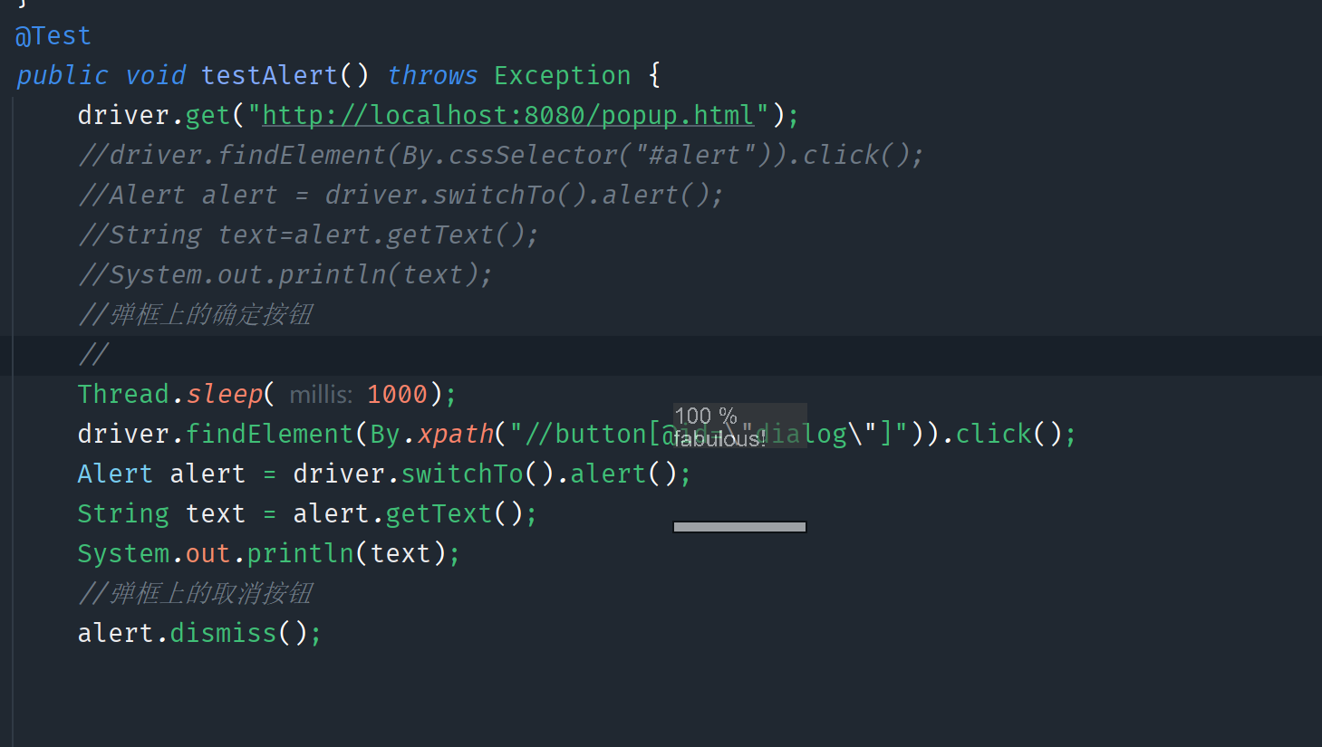 JAVA-弹出框操作,alert - 测试0 - 博客园
