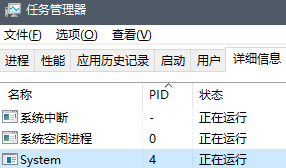 80端口ntoskrnl.exe占用- 狍zz - 博客园