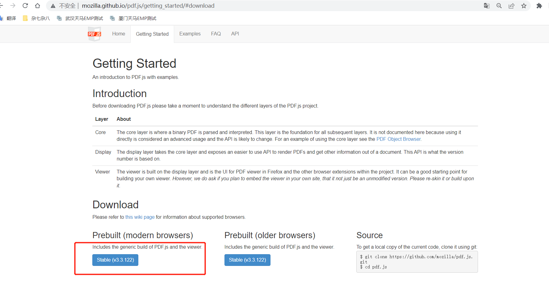 PDF JS pdf HuairongChen 