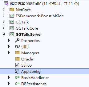 GGTalk 开源即时通讯系统源码剖析之：虚拟数据库
