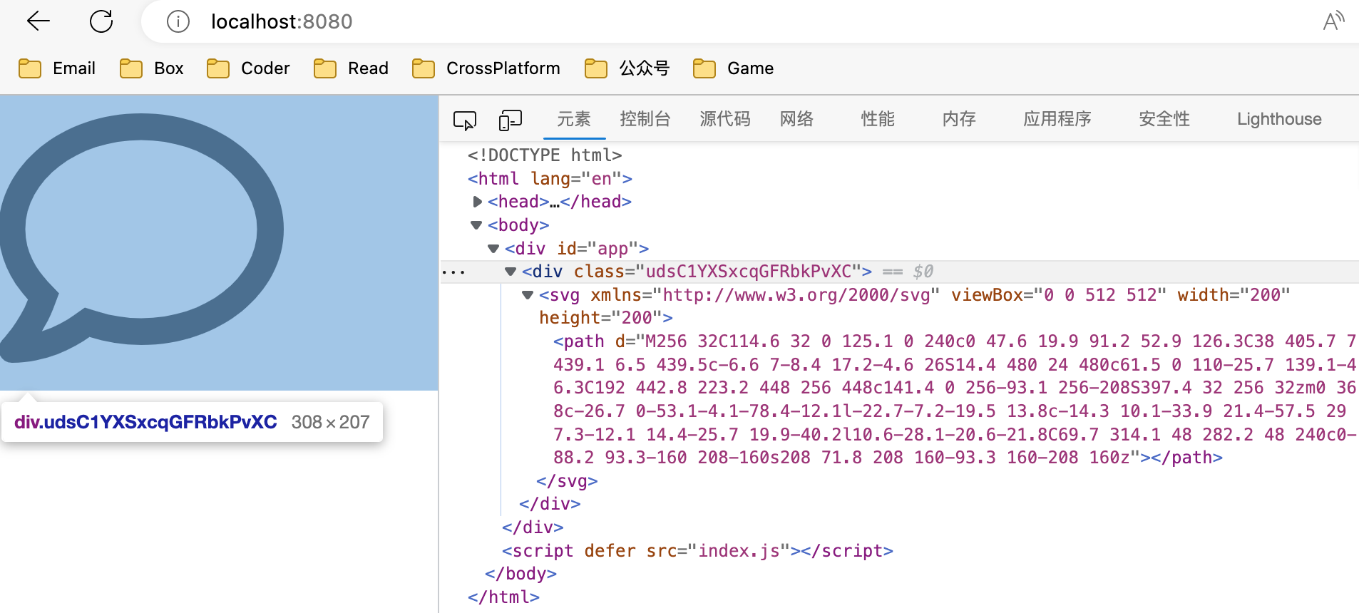 030-svg-react-component-display