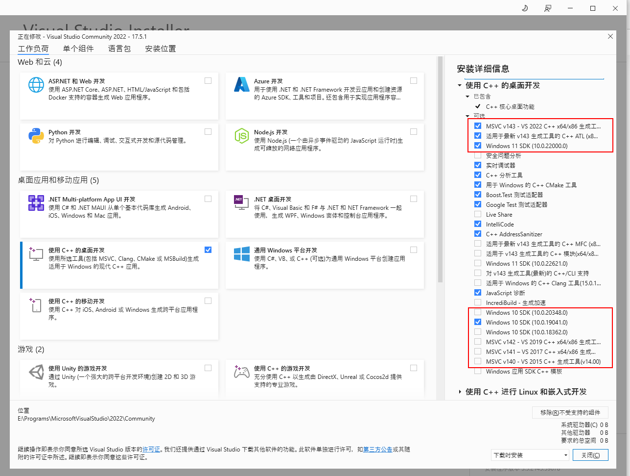 030-MSVC-and-SDK-install