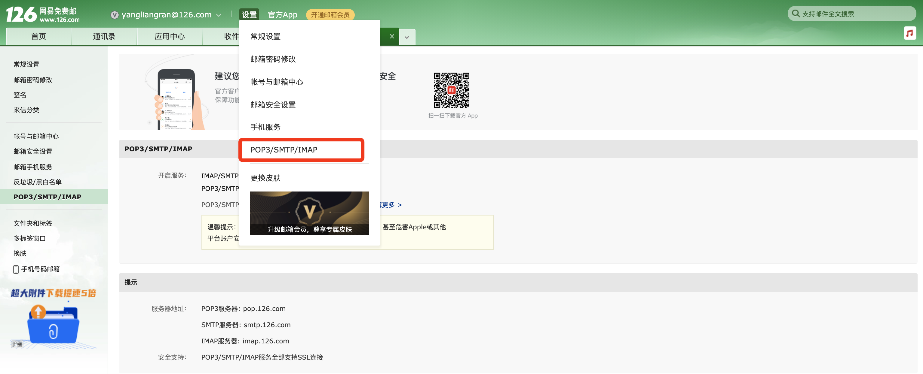 image-20201220180545406