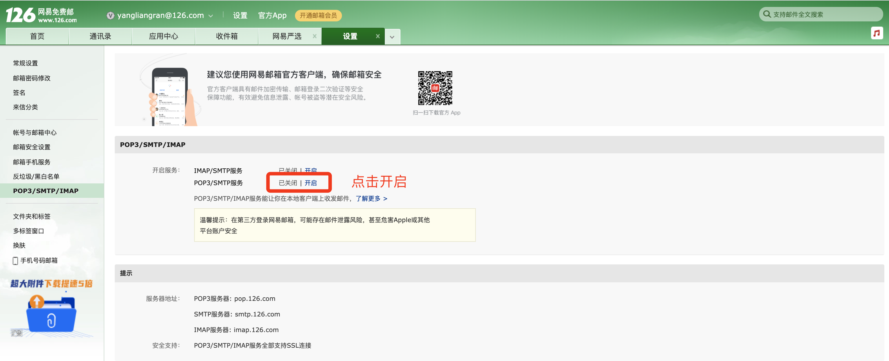 image-20201220180613478